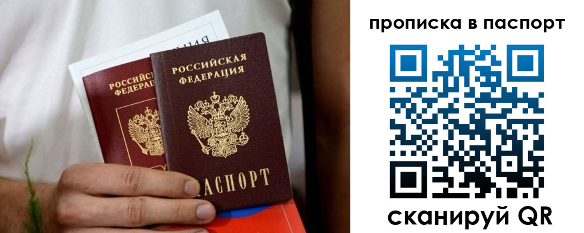 регистрация для дет. сада в Челябинской области