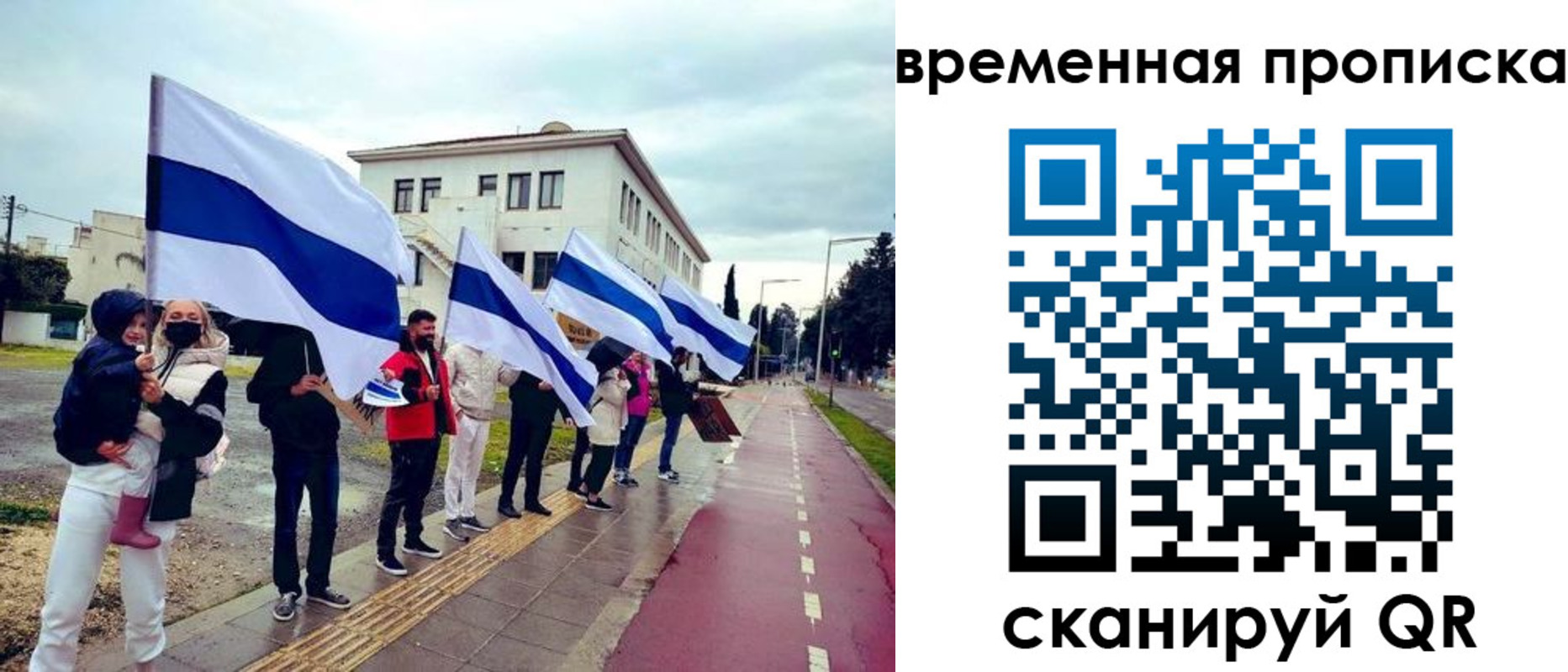 прописка в квартире в Челябинской области