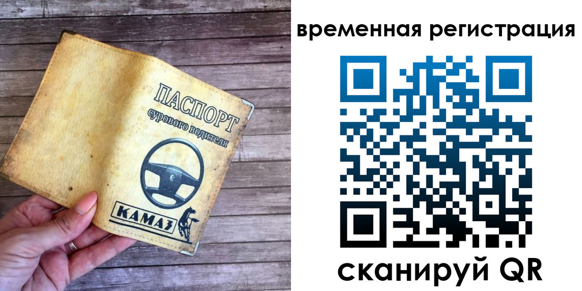 прописка поиск в Челябинской области
