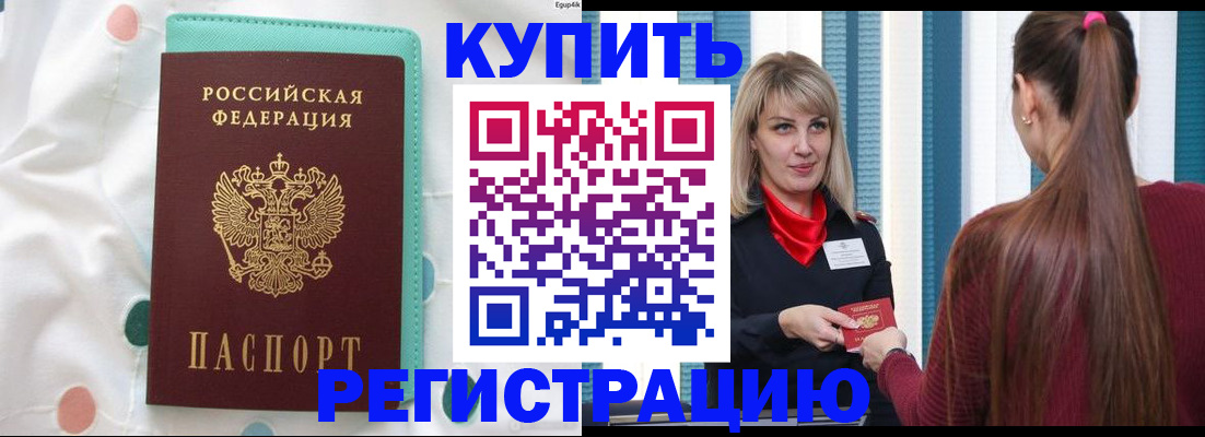 найти адрес прописки в Челябинской области