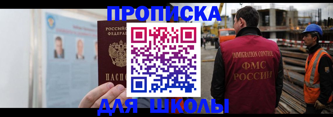 пропишу в квартире в Челябинской области